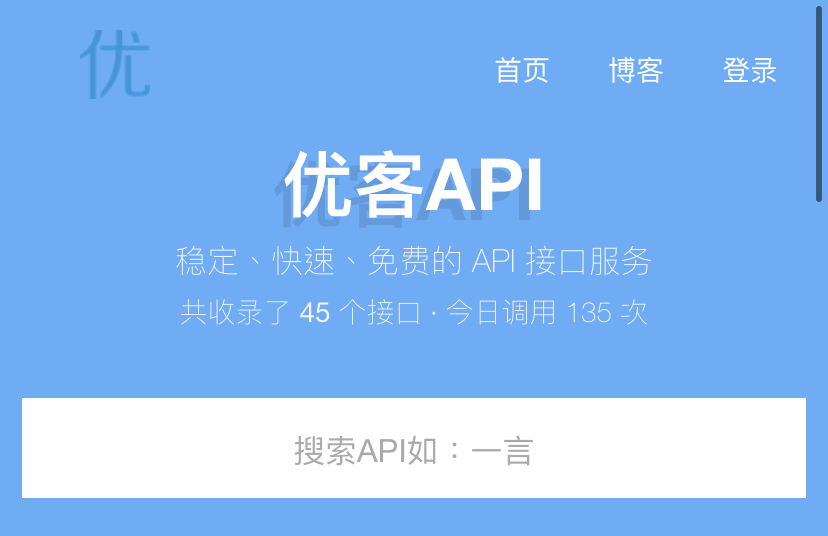 优客api – 2022随机小姐姐视频api资源-柚子网创